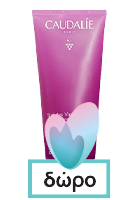 Caudalie Vinosculpt Lift and Firm Body Cream 250ml