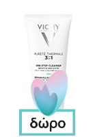 Vichy Capital Soleil Dry Touch SPF50 50ml & Soothing After-Sun Milk 100ml
