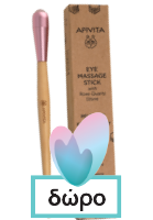 Apivita Bee Radiant Κρέμα Πλούσιας Υφής 50ml & ΔΩΡΟ Cleansing Foam 75ml & Hydra Fresh Cream Gel SPF50 2ml