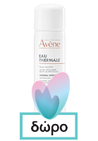 Avene Cold Cream 40ml