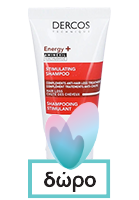 Vichy Dercos Nutri Protein Restorative Shampoo 250ml