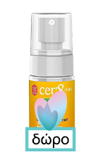 Cer8 Εντομοαπωθητική Lotion Spray 125ml