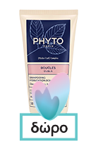 Phyto Phytophanere Ultra Serum 50ml