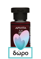 Apivita Promo Is It Clear? Black Detox Cleansing Jelly 150ml, Tonic Lotion 200ml & Apricot Face Scrub 2x8ml
