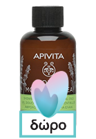 Apivita Hand Cream Κρέμα Χεριών Εντατικής Ενυδάτωσης Με Υαλουρονικό Οξύ Και Μέλι 50ml