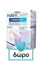 Nancare Kids Gummies Immunity γεύση Σμέρουρα και Κόκκινα Μούρα 60 ζελεδάκια