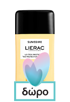 Lierac Sunissime The Preparing Capsules 30 κάψουλες