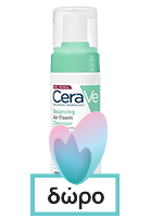 CeraVe AM Facial Moisturising Lotion SPF50 52ml