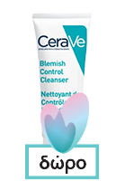 CeraVe Moisturising Cream 177ml