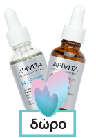 Apivita Beevine Elixir Serum 30ml & Cream Light Texture 15ml & Cleansing Foam 75ml