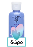 Apivita Bee Sun Safe Hydra Fresh Face Gel-Cream SPF50 50ml & After Sun Cool and Sooth Face and Body Gel-Cream 100ml