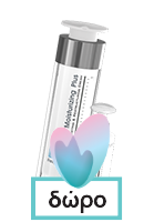 Frezyderm Neck Contour Cream 50ml