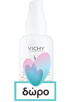 Vichy Liftactiv Collagen Specialist Αντιγηραντική Κρέμα Ημέρας 50ml
