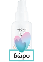 Vichy Liftactiv Supreme H.A. Epidermic Filler 30ml & ΔΩΡΟ Liftactiv Collagen Specialist Κρέμα Ημέρας 15ml