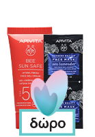 Apivita Aqua Beelicious Κρέμα Gel Ενυδάτωσης Ελαφριάς Υφής 40ml & & ΔΩΡΟ Black Detox Cleansing Jelly 50ml & Hydra Fresh SPF50 2ml