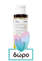 Korres Aromatic Plant Essential Oils and Honey Herb Balsam Pastilles 50g