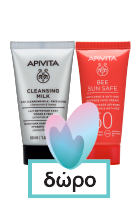 Apivita Wine Elixir Blooming Beauty Promo Light Texture Cream 50ml & GIFT Night Cream 15ml & Beessential Oils Day Face Oil 1.6ml