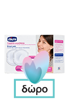 Nestle Nancare Mama Lacto+ 28 κάψουλες