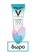 Vichy Normaderm 3-ΙΝ-1 Cleanser, Mask, Scrub 125ml