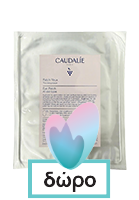 Caudalie Deep Cleansing Exfoliator 75ml