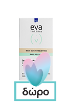 Intermed Eva Intima Moist pH 5.5 Minor Discomfort Gel Tube & 9 εφαρμοστές