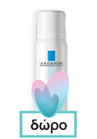 La Roche Posay Hyalu B5 Serum Με Υαλουρονικό Οξύ 30ml