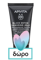 Apivita Massage Oil Λάδι Με Ευκάλυπτο 50ml