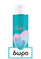 Avene Body 24h Deodorant 50ml