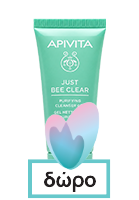 Apivita Natural Oil Laurel 100ml