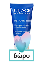 Uriage Xemose Gentle Cleansing Syndet 200ml