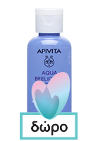 Apivita 5-Action Eye Serum 15ml
