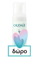 Caudalie Deep Cleansing Exfoliator 75ml