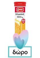Lanes Vitamin C 1000mg γεύση Πορτοκάλι 20 αναβράζοντα δισκία
