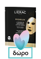 Lierac Premium La Cure Absolute Anti-Aging 30ml
