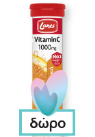 Lanes Vitamin C 1000mg Mε Κουρκουμά Γεύση Μαρακούγια 20 αναβράζουσες ταμπλέτες
