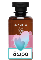 Apivita Massage Oil Λάδι Με Ευκάλυπτο 50ml