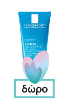 La Roche-Posay Hydraphase Intense Serum 30ml