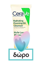 CeraVe Moisturising Cream 177ml