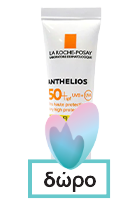 La Roche-Posay Promo Anthelios UVMUNE400 SPF50+ Hydrating Cream Mε Άρωμα 50ml & Δώρο mini Hyalu B5 Serum 10ml