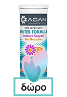 Agan Prostate Support Formula 30 κάψουλες & Δώρο Erectin 6 ταμπλέτες