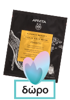 Apivita Royal Gift Promo Queen Bee Κρέμα Ελαφριάς Υφής 50ml & Δώρο Ορός 10ml & Κρέμα Νύχτας 15ml