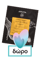 Apivita Wine Elixir Αντιρυτιδική Κρέμα Lifting για Μάτια & Χείλη 15ml