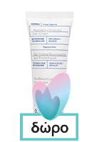 Korres No No Nail Polish Base Coat 11ml