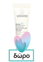 La Roche-Posay Hyalu B5 Eyes Anti-Wrinkle Care 15ml