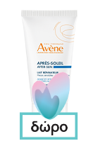 Avene Cold Cream 40ml