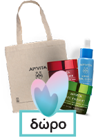 Apivita Aqua Beelicious Comfort Hydrating Cream Rich Texture 40ml, Cleansing Foam 50ml & Hair Band