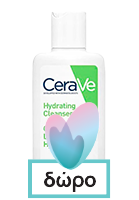 CeraVe Moisturising Lotion 1000ml