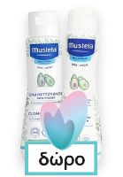 Pharmasept Baby Care Mild Bath 100ml & Extra Calm Cream 40ml & Hydrating Milk 40ml