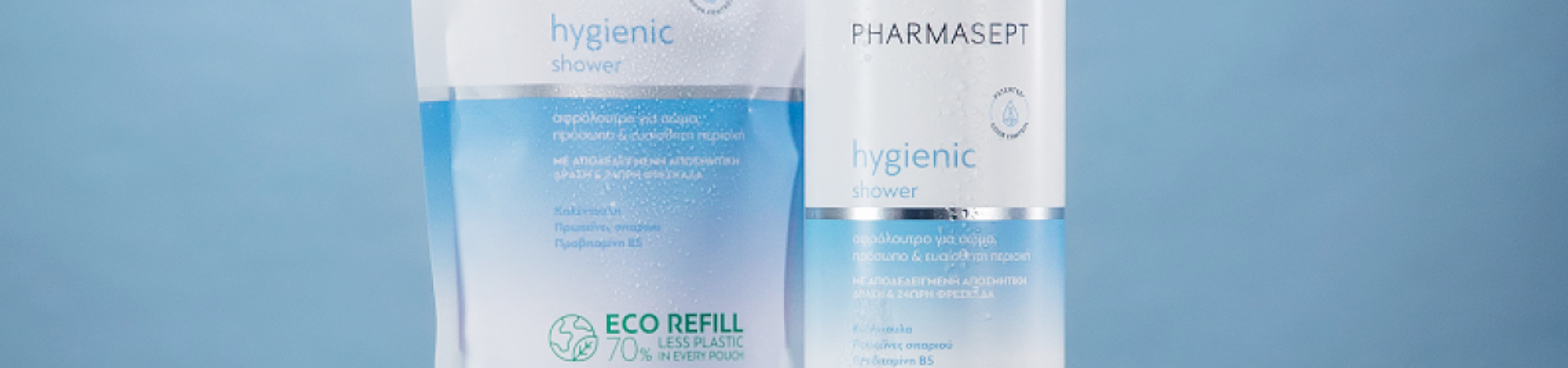 Pharmasept Hygienic
