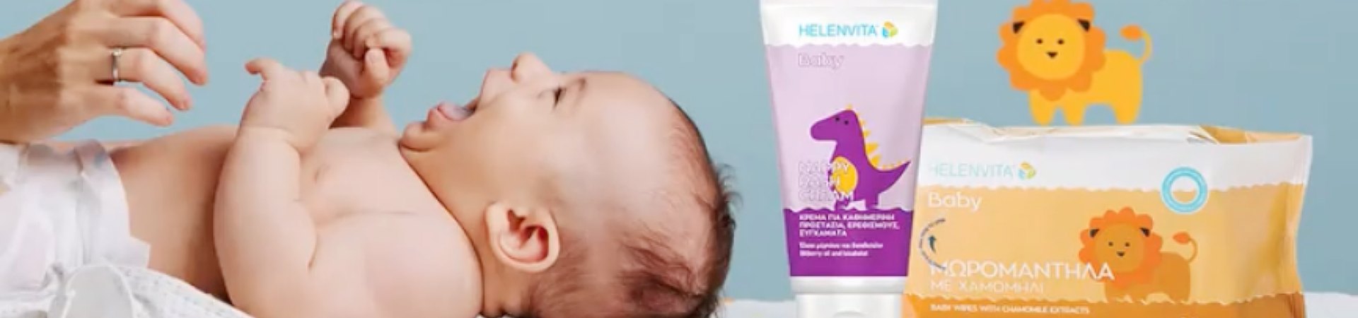 Helenvita Baby
